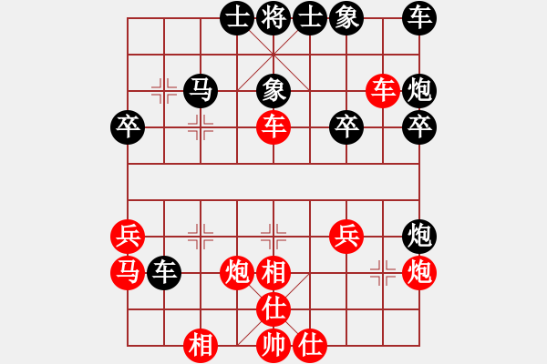 象棋棋譜圖片：超強臺風康妮(大將軍) 負 Silverwolf(縣令) - 步數(shù)：30 