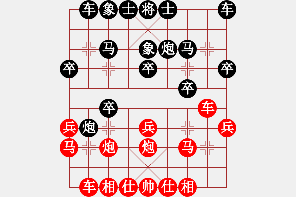 象棋棋譜圖片：1111 - 步數(shù)：19 