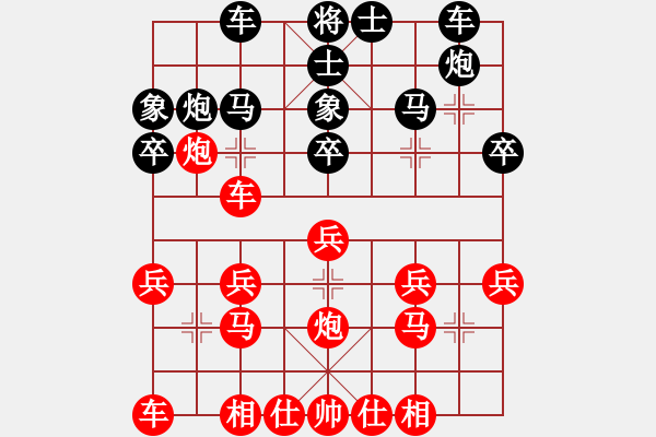 象棋棋譜圖片：軍營(yíng)毛驢車測(cè)評(píng)：雨中遠(yuǎn)行 先負(fù)軍營(yíng)毛驢車 牛頭滾 - 步數(shù)：20 