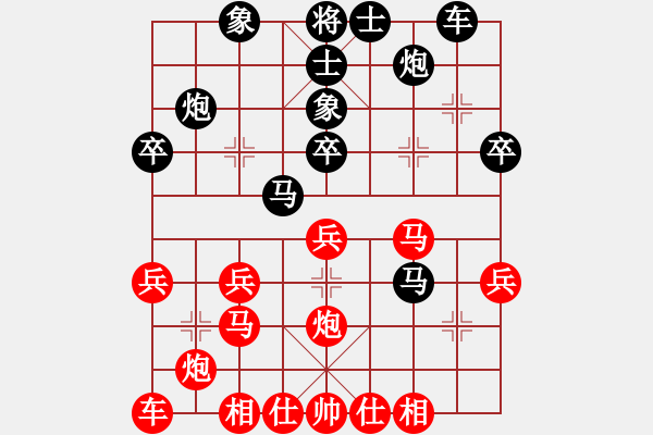 象棋棋譜圖片：軍營(yíng)毛驢車測(cè)評(píng)：雨中遠(yuǎn)行 先負(fù)軍營(yíng)毛驢車 牛頭滾 - 步數(shù)：30 