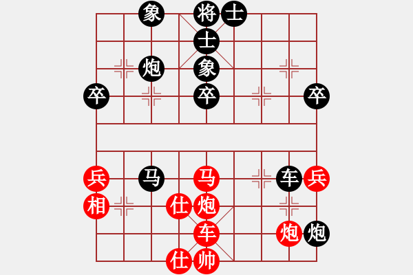 象棋棋譜圖片：軍營(yíng)毛驢車測(cè)評(píng)：雨中遠(yuǎn)行 先負(fù)軍營(yíng)毛驢車 牛頭滾 - 步數(shù)：48 