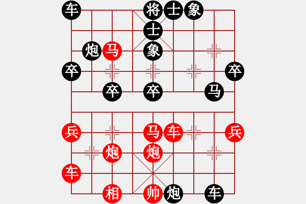 象棋棋譜圖片：rarara(7段)-勝-輸棋爽極了(7段) - 步數：40 