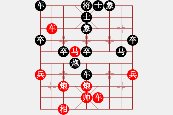 象棋棋譜圖片：rarara(7段)-勝-輸棋爽極了(7段) - 步數：50 