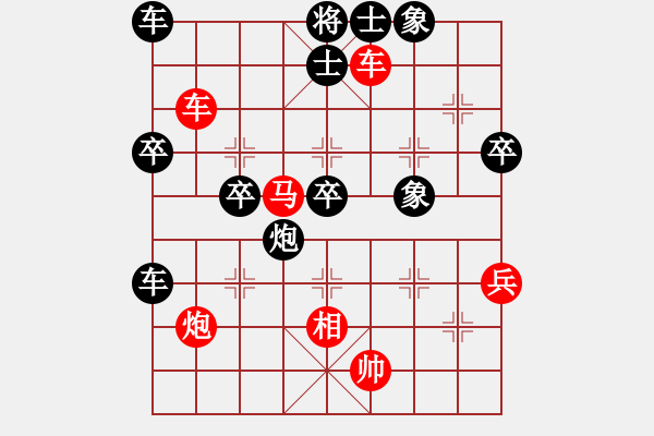 象棋棋譜圖片：rarara(7段)-勝-輸棋爽極了(7段) - 步數：58 