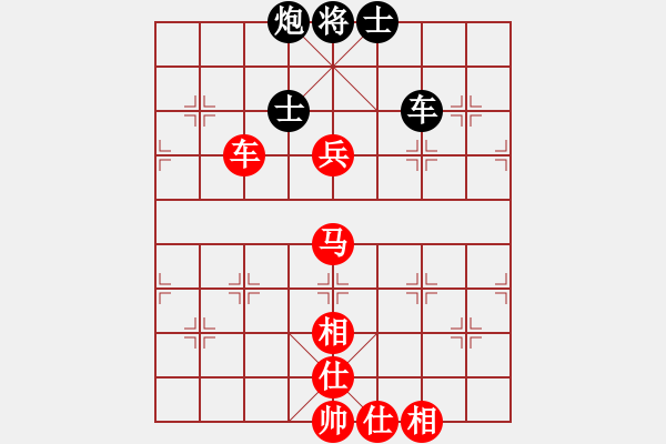 象棋棋谱图片：游原硕 赵国荣 和 马正伦 谢靖 - 步数：150 