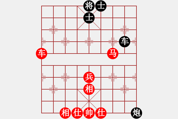 象棋棋谱图片：游原硕 赵国荣 和 马正伦 谢靖 - 步数：80 