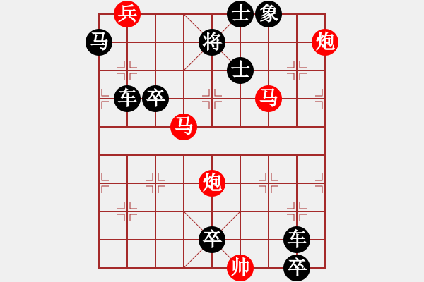 象棋棋譜圖片：《青山倒影》紅先勝 劉玉波 擬局 - 步數(shù)：30 