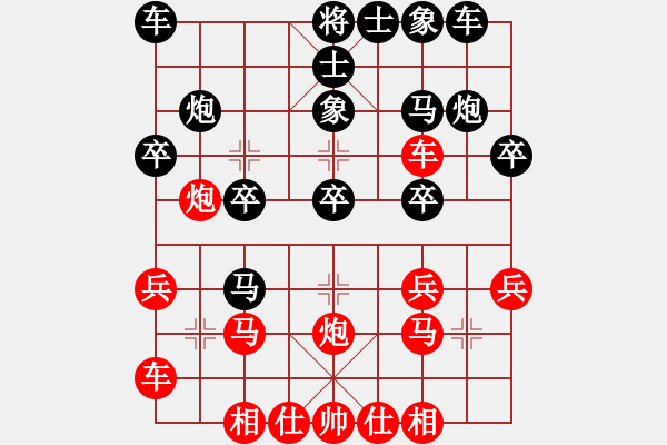 象棋棋譜圖片：李金山（攻擂者）先勝吳俞成（先鋒）2018.11.07 - 步數(shù)：20 