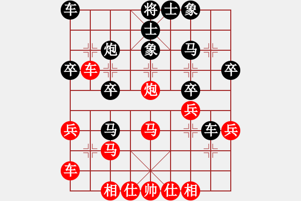 象棋棋譜圖片：李金山（攻擂者）先勝吳俞成（先鋒）2018.11.07 - 步數(shù)：30 