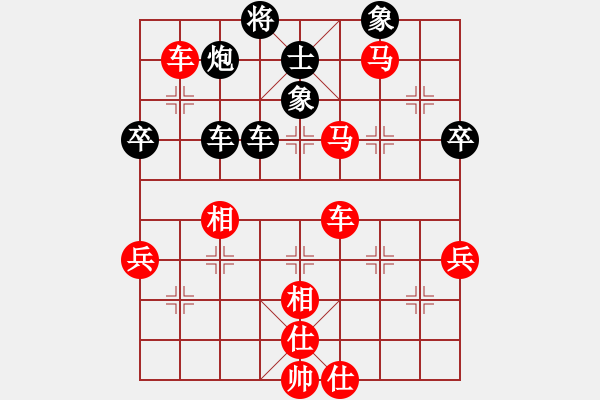 象棋棋譜圖片：李金山（攻擂者）先勝吳俞成（先鋒）2018.11.07 - 步數(shù)：80 