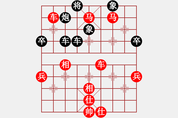 象棋棋譜圖片：李金山（攻擂者）先勝吳俞成（先鋒）2018.11.07 - 步數(shù)：81 