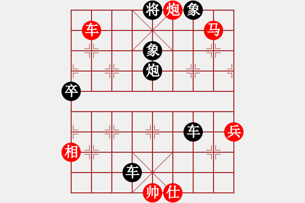 象棋棋譜圖片：zombb(7段)-負-華山老頑童(7段) - 步數(shù)：100 