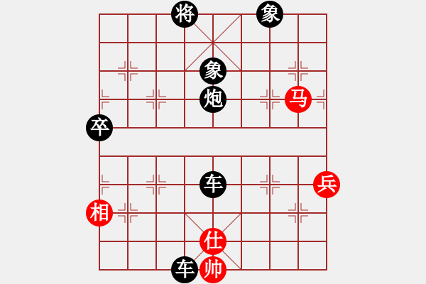 象棋棋譜圖片：zombb(7段)-負-華山老頑童(7段) - 步數(shù)：116 