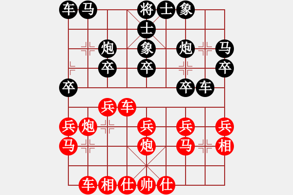 象棋棋譜圖片：zombb(7段)-負-華山老頑童(7段) - 步數(shù)：20 