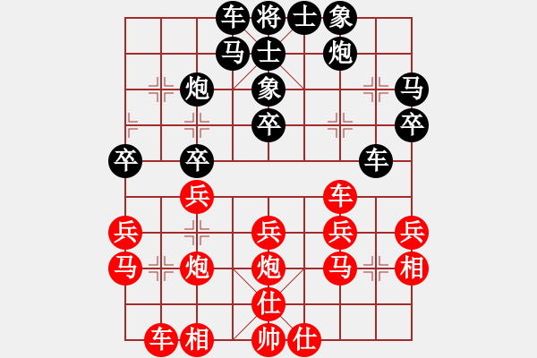 象棋棋譜圖片：zombb(7段)-負-華山老頑童(7段) - 步數(shù)：30 