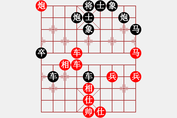 象棋棋譜圖片：zombb(7段)-負-華山老頑童(7段) - 步數(shù)：70 