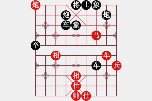 象棋棋譜圖片：zombb(7段)-負-華山老頑童(7段) - 步數(shù)：80 