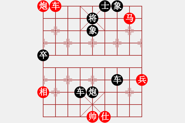 象棋棋譜圖片：zombb(7段)-負-華山老頑童(7段) - 步數(shù)：90 