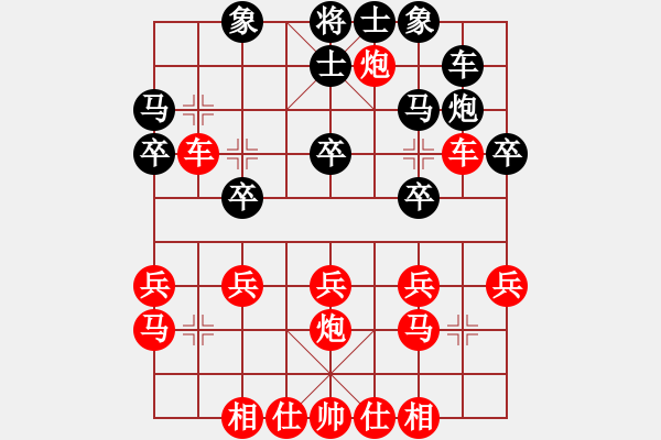 象棋棋譜圖片：298局 A02- 邊馬局-小蟲引擎23層(2548) 先勝 魏延(1500) - 步數：21 