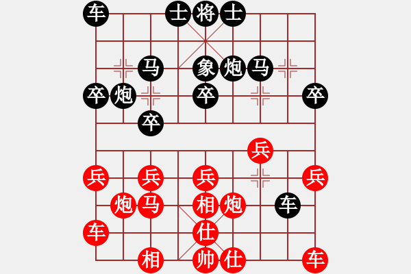 象棋棋譜圖片：wbglxz(4星)-負(fù)-掛機(jī)而已狗(6星) - 步數(shù)：20 