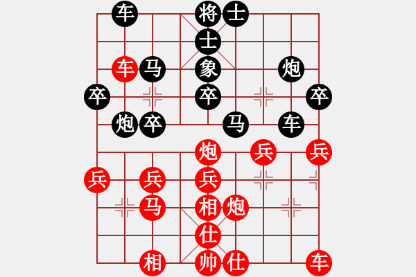 象棋棋譜圖片：wbglxz(4星)-負(fù)-掛機(jī)而已狗(6星) - 步數(shù)：40 