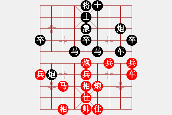 象棋棋譜圖片：wbglxz(4星)-負(fù)-掛機(jī)而已狗(6星) - 步數(shù)：50 