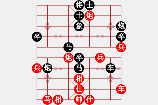 象棋棋譜圖片：wbglxz(4星)-負(fù)-掛機(jī)而已狗(6星) - 步數(shù)：60 