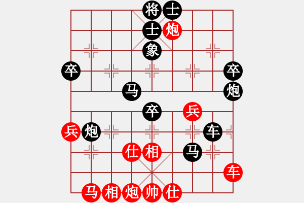 象棋棋譜圖片：wbglxz(4星)-負(fù)-掛機(jī)而已狗(6星) - 步數(shù)：64 