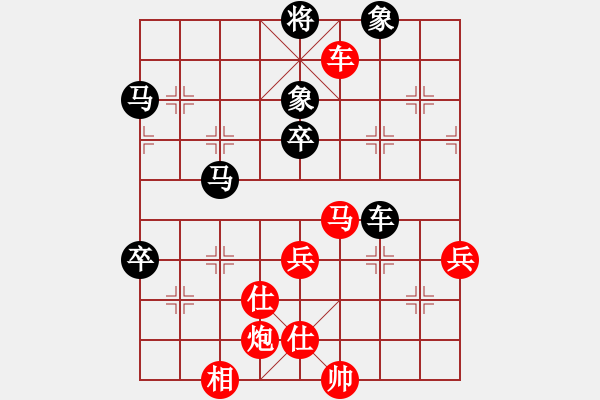 象棋棋譜圖片：許繼光 先勝 劉長(zhǎng)發(fā) - 步數(shù)：100 