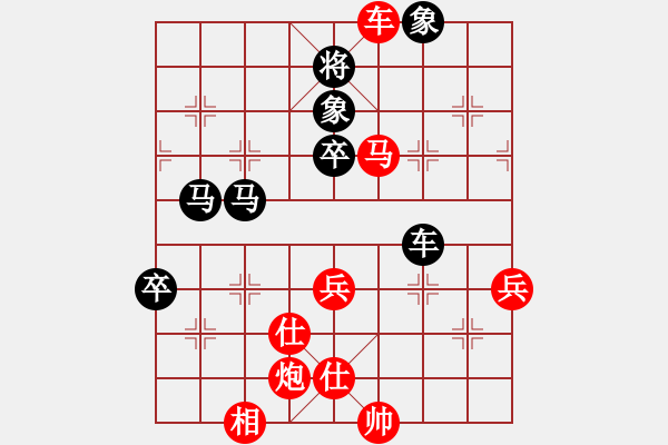 象棋棋譜圖片：許繼光 先勝 劉長(zhǎng)發(fā) - 步數(shù)：105 