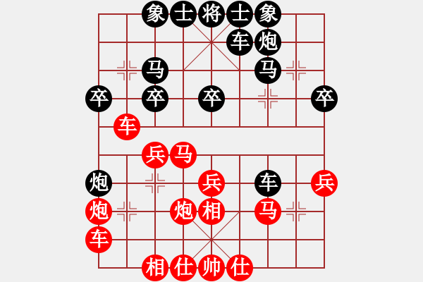 象棋棋譜圖片：許繼光 先勝 劉長(zhǎng)發(fā) - 步數(shù)：30 