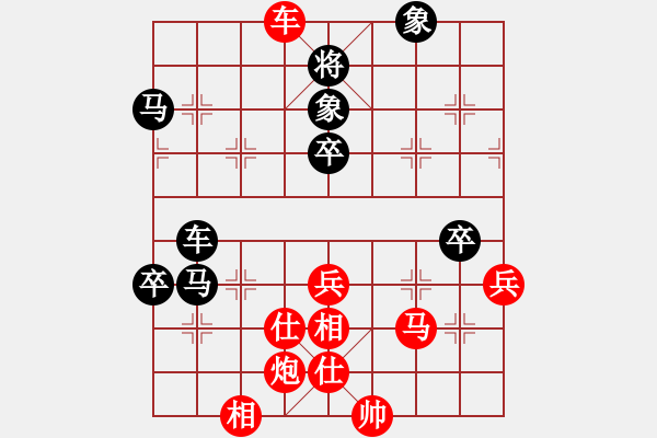 象棋棋譜圖片：許繼光 先勝 劉長(zhǎng)發(fā) - 步數(shù)：80 