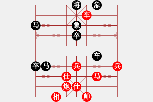 象棋棋譜圖片：許繼光 先勝 劉長(zhǎng)發(fā) - 步數(shù)：90 