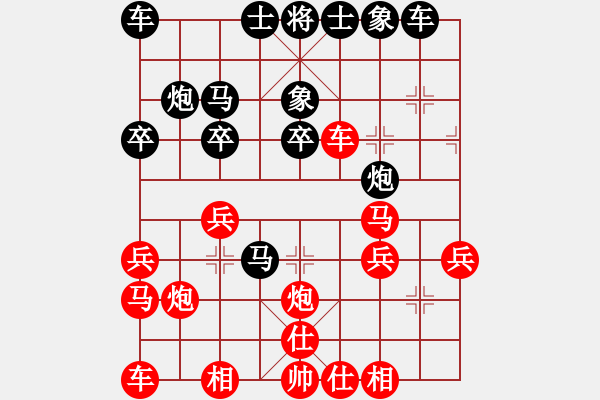 象棋棋譜圖片：桔中居士2VS風(fēng)雨欲來15(2012 11 2) - 步數(shù)：30 