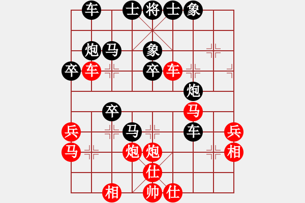 象棋棋譜圖片：桔中居士2VS風(fēng)雨欲來15(2012 11 2) - 步數(shù)：40 