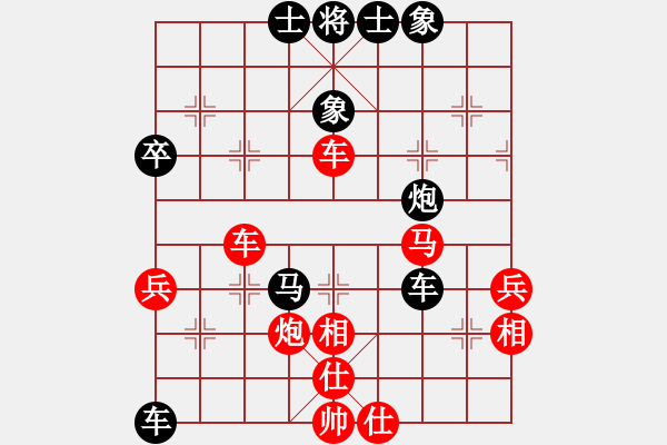 象棋棋譜圖片：桔中居士2VS風(fēng)雨欲來15(2012 11 2) - 步數(shù)：50 