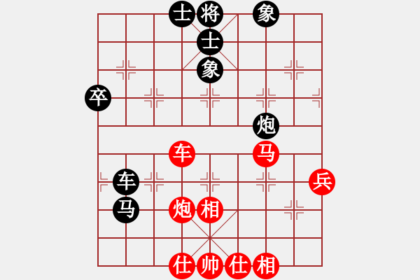 象棋棋譜圖片：桔中居士2VS風(fēng)雨欲來15(2012 11 2) - 步數(shù)：60 