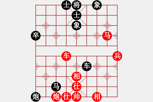 象棋棋譜圖片：桔中居士2VS風(fēng)雨欲來15(2012 11 2) - 步數(shù)：70 