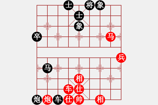 象棋棋譜圖片：桔中居士2VS風(fēng)雨欲來15(2012 11 2) - 步數(shù)：78 