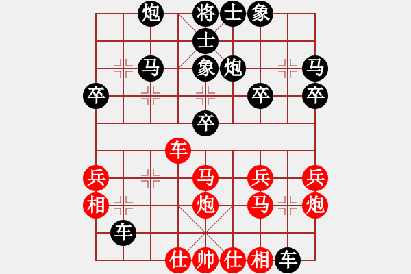 象棋棋譜圖片：【中】醉棋渡河[紅] -VS- （中）風雨無阻[黑] - 步數(shù)：30 