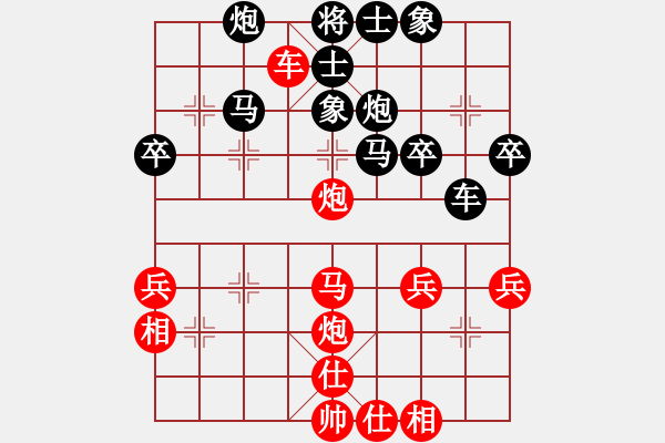 象棋棋譜圖片：【中】醉棋渡河[紅] -VS- （中）風雨無阻[黑] - 步數(shù)：40 