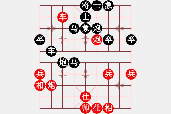 象棋棋譜圖片：【中】醉棋渡河[紅] -VS- （中）風雨無阻[黑] - 步數(shù)：50 