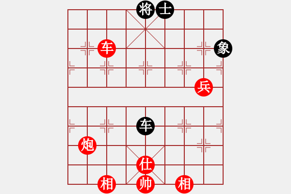 象棋棋譜圖片：網(wǎng)絡(luò)象棋公共賽場(chǎng) 一葉乃知秋 先勝 金庸武俠令狐沖 - 步數(shù)：100 