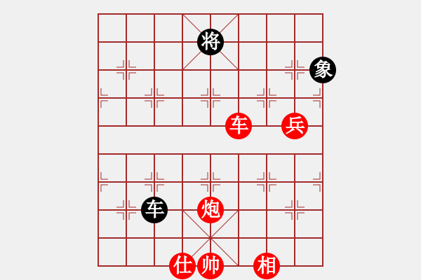 象棋棋譜圖片：網(wǎng)絡(luò)象棋公共賽場(chǎng) 一葉乃知秋 先勝 金庸武俠令狐沖 - 步數(shù)：110 