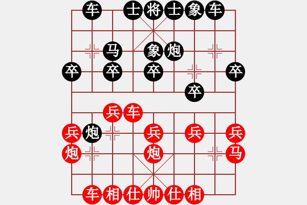 象棋棋譜圖片：網(wǎng)絡(luò)象棋公共賽場(chǎng) 一葉乃知秋 先勝 金庸武俠令狐沖 - 步數(shù)：20 