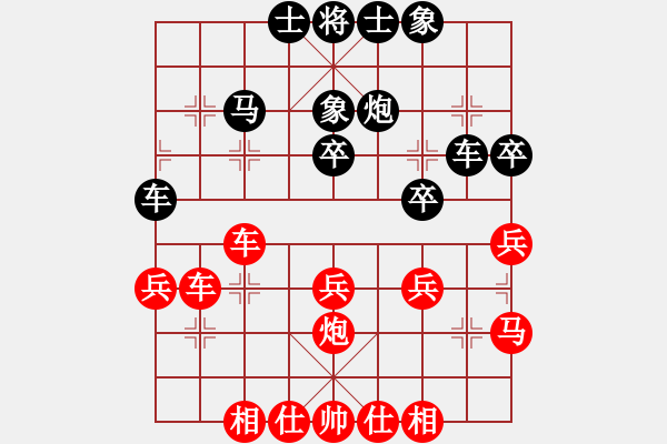 象棋棋譜圖片：網(wǎng)絡(luò)象棋公共賽場(chǎng) 一葉乃知秋 先勝 金庸武俠令狐沖 - 步數(shù)：30 