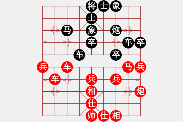 象棋棋譜圖片：網(wǎng)絡(luò)象棋公共賽場(chǎng) 一葉乃知秋 先勝 金庸武俠令狐沖 - 步數(shù)：40 