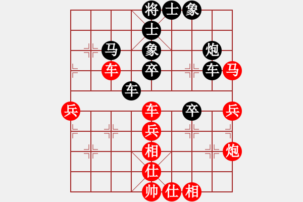 象棋棋譜圖片：網(wǎng)絡(luò)象棋公共賽場(chǎng) 一葉乃知秋 先勝 金庸武俠令狐沖 - 步數(shù)：50 