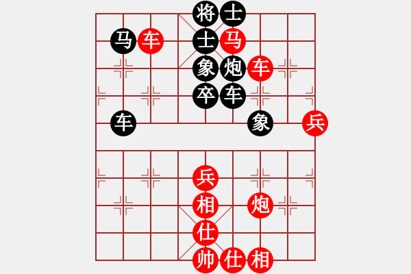 象棋棋譜圖片：網(wǎng)絡(luò)象棋公共賽場(chǎng) 一葉乃知秋 先勝 金庸武俠令狐沖 - 步數(shù)：70 