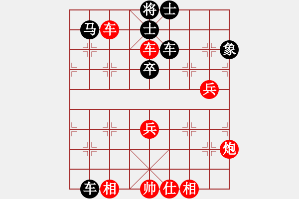 象棋棋譜圖片：網(wǎng)絡(luò)象棋公共賽場(chǎng) 一葉乃知秋 先勝 金庸武俠令狐沖 - 步數(shù)：80 